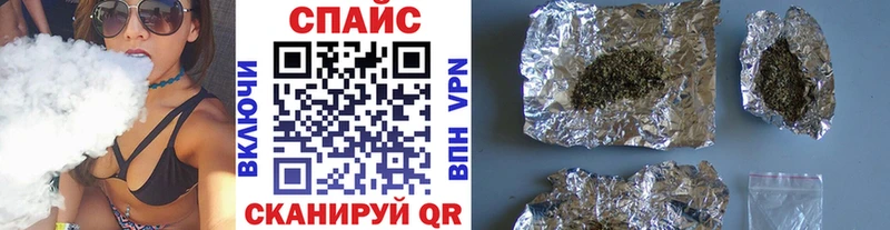 где найти   даркнет телеграм  Бутират BDO  Оренбург 