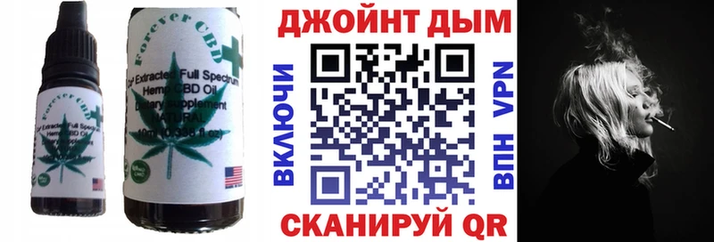 Еда ТГК конопля  Оренбург 
