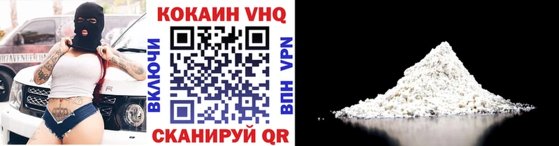 КОКАИН FishScale  Оренбург 