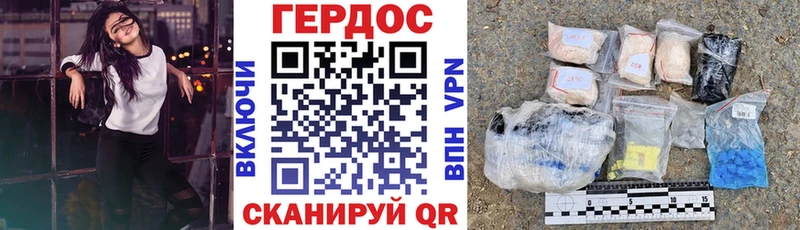 гидра ссылка  Оренбург  ГЕРОИН герыч 