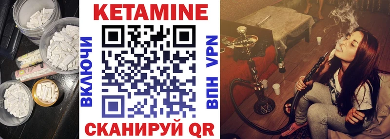 mega ссылка Оренбург КЕТАМИН ketamine