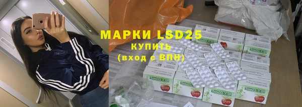 метамфетамин Остров