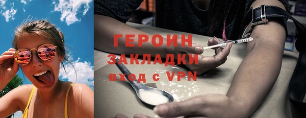 кокаин колумбия Осташков