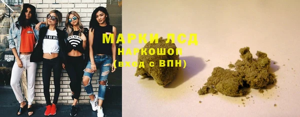 дистиллят марихуана Абдулино
