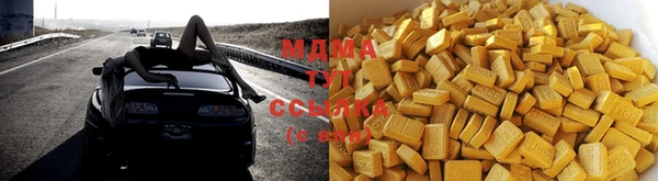 метамфетамин Остров