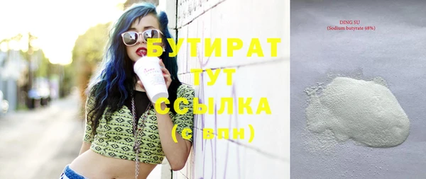 ешки Дмитров
