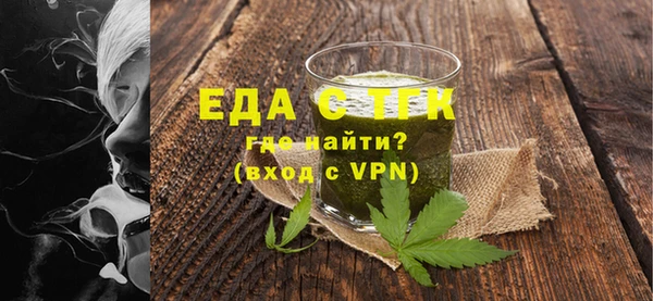 скорость mdpv Заволжск