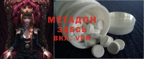 дистиллят марихуана Абдулино