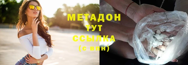 дистиллят марихуана Абдулино