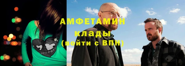 метамфетамин Зеленодольск