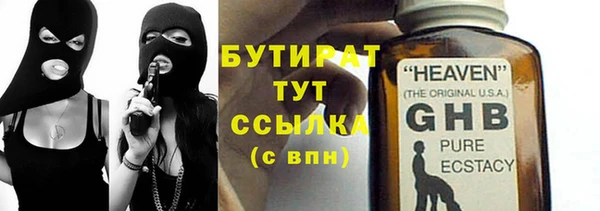 дистиллят марихуана Абдулино