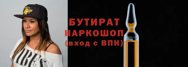 дистиллят марихуана Абдулино