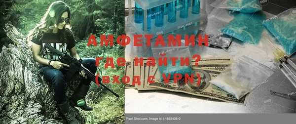 кокаин VHQ Абинск