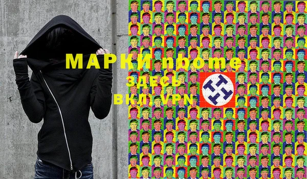 дистиллят марихуана Абдулино