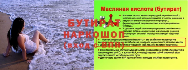 бутик Зерноград