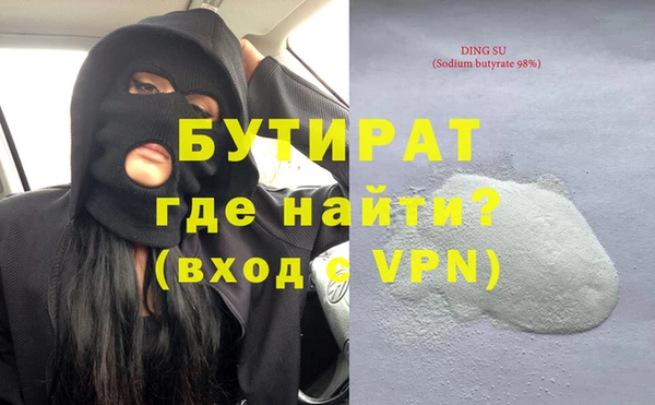 метамфетамин Остров