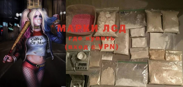 кокаин VHQ Абинск