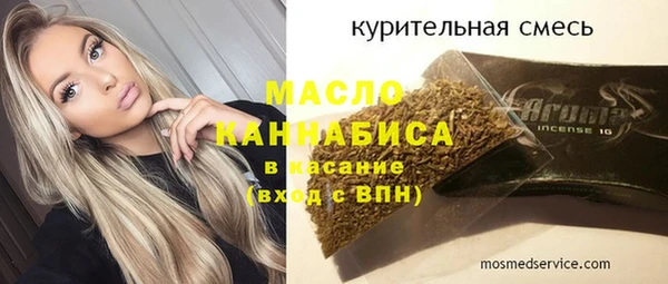 дистиллят марихуана Абдулино
