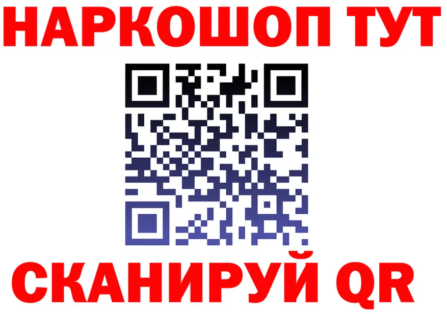 КЕТАМИН VHQ ТОР это мега Оренбург