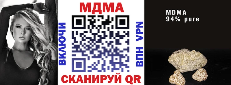МДМА crystal blacksprut рабочий сайт Оренбург купить наркотики сайты