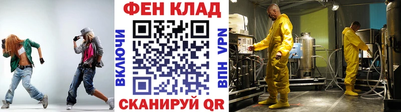 Первитин пудра  цены наркотик  Оренбург 