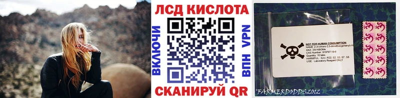 Наркотические марки 1,8мг  Оренбург 
