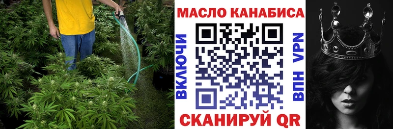 Дистиллят ТГК THC oil  цены   Оренбург 