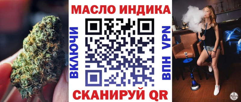Дистиллят ТГК Wax Оренбург