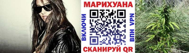 МАРИХУАНА гибрид  купить закладку  Оренбург 